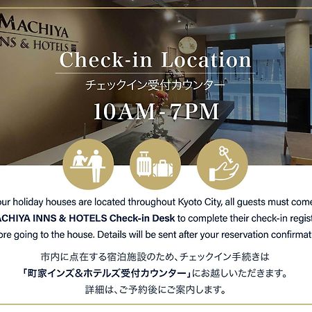 הוילה קיוטו Umenoki An Machiya House מראה חיצוני תמונה