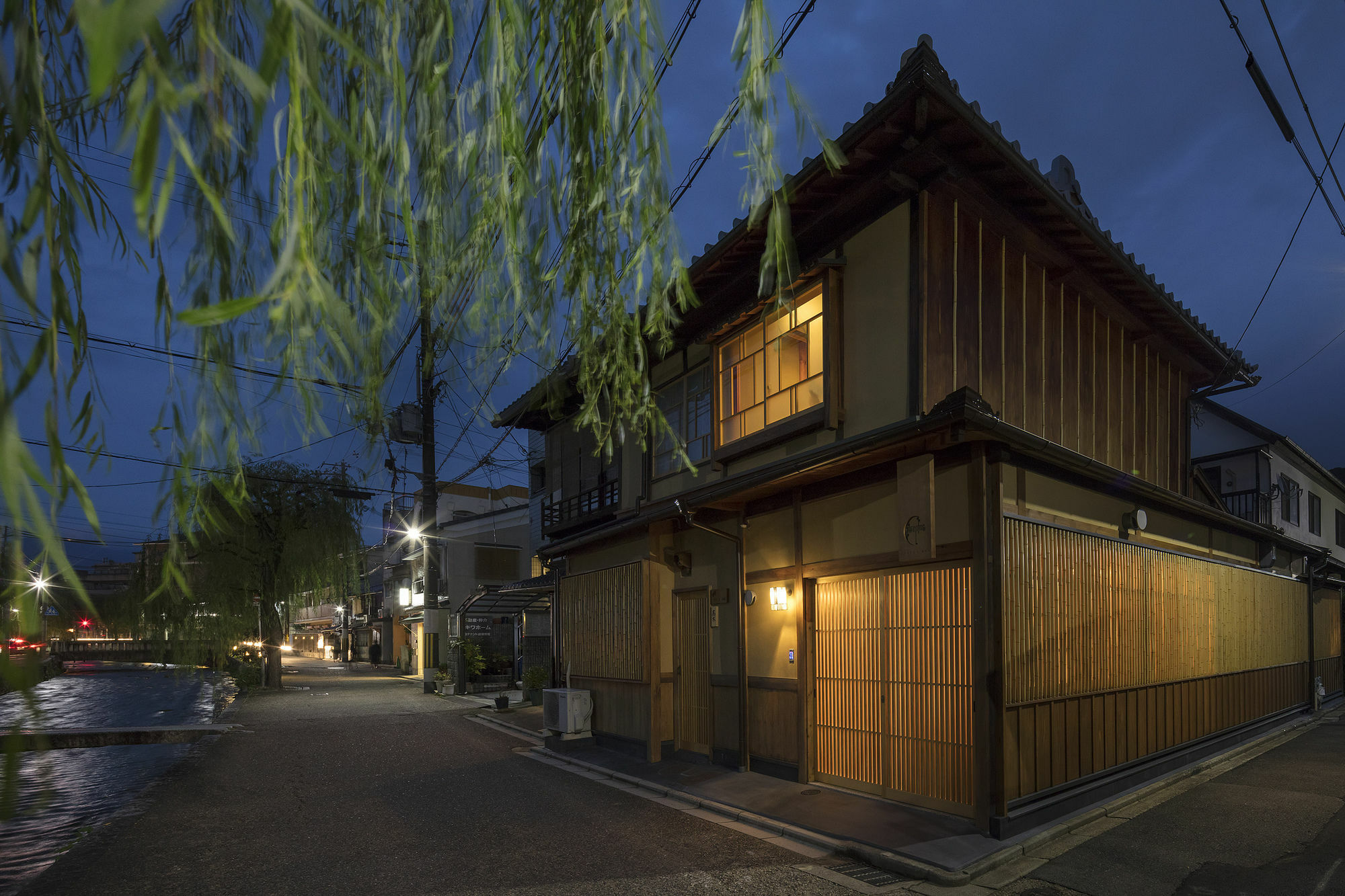 הוילה קיוטו Umenoki An Machiya House מראה חיצוני תמונה